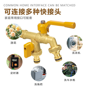 Robinet à double bec à ouverture rapide tout en cuivre Tangke, eau chaude et froide, connecteur extérieur de jardin, vente en gros, robinet pour lave-linge - Product Image 3