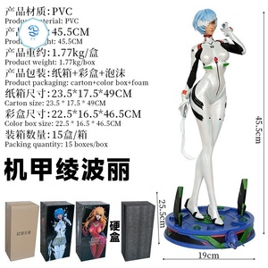 เสื้อโค้ทเจล Evangelion Asuka Rei Ayanami รูปสลักเมชาอะนิเมะและสาวสวย - Product Image 2