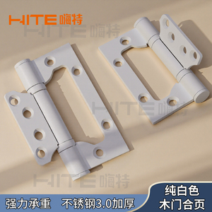 บานพับประตูสีขาว HITE สแตนเลสสตีล แบบเงียบ สำหรับประตูบานสวิง สีขาวครีมล้วน - Product Image 5