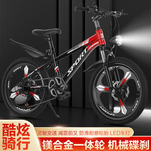 Vélo pour enfants de 20 pouces, vélo de sport avec freins à disque, amortisseurs, marque privée sous licence pour les enfants de 8 ans et plus - Product Image 3