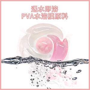 Cápsulas de detergente para ropa 4 en 1 (10g) - Ultraconcentradas para una limpieza profunda, suavizante, protección de telas y un aroma duradero. - Product Image 4