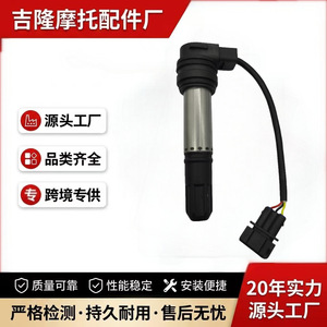 Bobine d'allumage Jilong 3294 pour moto Huanglong 300 Chase 600, pièce de rechange - Product Image 5