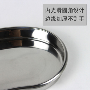 ถาดไตสแตนเลส Golden Bell ขนาดใหญ่ สำหรับฆ่าเชื้อ ถาดใส่อุปกรณ์การแพทย์สำหรับการผ่าตัด - Product Image 5