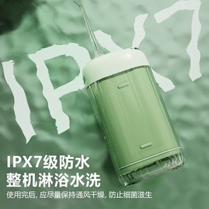 Irrigador Bucal Eléctrico Portátil de 200 ml, Resistente al Agua IPX7, Tanque Desmontable, Uso Ortodóntico - Product Image 1