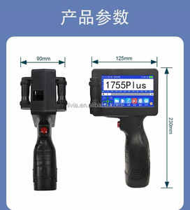 12.7毫米打印高度有效期编码印刷机徽标编号二维码条形码金属手持式喷墨打印机 - Product Image 4