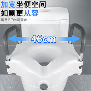 Asiento elevador de inodoro transfronterizo con reposabrazos y anillo elevador para mujeres embarazadas, de plástico, 46x41x28 cm, capacidad de 120 kg - Product Image 3