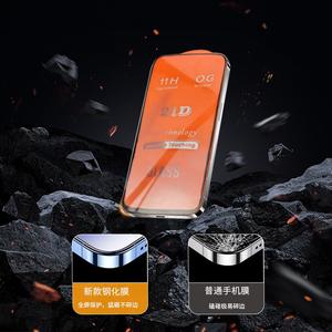 Pellicola Protettiva in Vetro Temperato 21D 9H HD <span class=keywords><strong>Copertura</strong></span> Totale dello Schermo Spessore 0,3mm Serie Tecno/Infinix Anti-Urto Radiani 3D - Product Image 2