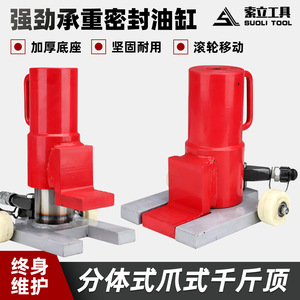 Grúa Cantilever Soli de Tipo Split con Garra, 10 Toneladas, Hidráulica Ajustable, Elevación en Posición Baja, de Acero Aleado de Alta Resistencia - Product Image 5