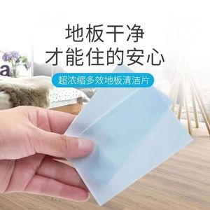 Floor Cleaning Sheets 30 Piece Pack Disposable Multi Functional Stain Remover For Home Use - Product Image 2