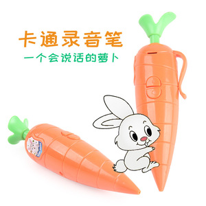 (Éxito de Ventas) Bolígrafo <span class=keywords><strong>Grabador</strong></span> de Voz Infantil con Forma de Zanahoria de Plástico, Creativo, con Diseño de Película, <span class=keywords><strong>Grabador</strong></span> de Voz con Forma de Fruta Pequeña - Product Image 6