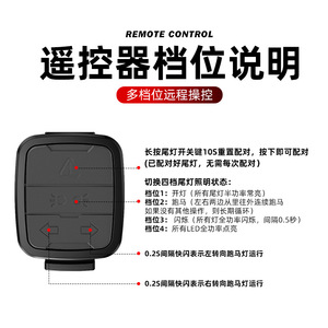 Yueli Smart Remote Control Bike Tail <b>Light</b> <b>Led</b> Warning <b>Light</b> IpX4 Waterproof Type C Charging - Product Image 3