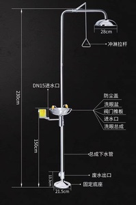 <span class=keywords><strong>Lavaojos</strong></span> de Emergencia de Acero Inoxidable 304 de Alta Resistencia, Montado en el Suelo, Resistente a Impactos, Diseño Contemporáneo, para Escuelas, Fábricas y Laboratorios - Product Image 4