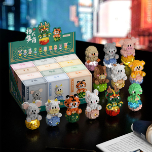 New arrivals Micro khối xây dựng đồ chơi dễ thương phim hoạt hình Trung Quốc Zodiac Mini gạch Đồ chơi nhựa khối xây dựng cho trẻ em trẻ em - Product Image 1