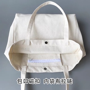 <span class=keywords><strong>Sac</strong></span> de Courses Chuanghua en Toile avec Logo Imprimé, <span class=keywords><strong>Sac</strong></span> Fourre-Tout en Toile avec Poche et Fermeture Éclair, <span class=keywords><strong>Sac</strong></span> Fourre-Tout en Coton Personnalisé - Product Image 6