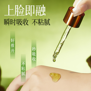 <span class=keywords><strong>เซ</strong></span><span class=keywords><strong>รั่</strong></span><span class=keywords><strong>ม</strong></span> OSAL Porus Pilose Antler <span class=keywords><strong>ลด</strong></span>เลือนริ้วรอย ต่อต้านริ้วรอย ช่วยให้ผิวกระจ่างใสและบำรุงผิวให้เต่งตึง 40 <span class=keywords><strong>ม</strong></span>ล. สำหรับใช้กับผิวหน้าที่บ้าน - Product Image 6