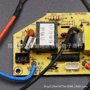 Placa base para olla arrocera Midea MB-P05, placa de circuito de control de potencia para modelos FD30 40 50, piezas de electrodomésticos - Product Image 1