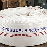 Tuyau de lutte contre l'incendie en polyester tressé haute densité 1,3 MPa pour la protection incendie industrielle