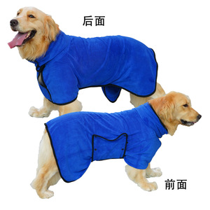 <b>Dog</b> Bathrobe Microfiber Absorbent Quick Drying Towel <b>Clothes</b> For Golden Retrievers Four Seasons Use Dark Blue Dark Gray Orange - Product Image 4