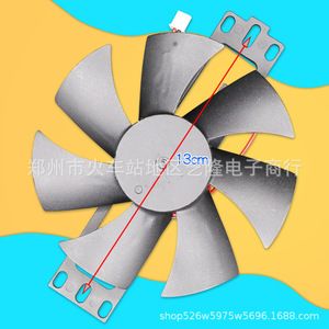Ventilador de refrigeración Bangwei de 13 cm de alta velocidad para placa de inducción, accesorio para horno microondas - Product Image 1
