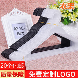 Porte-vêtements pour les blanchisseries, cintres pour vêtements adultes et enfants, cintres en plastique jetables à épaules étroites - Product Image 4
