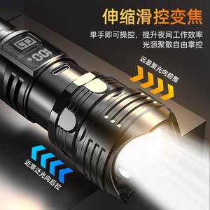 Linterna inteligente recargable con alcance de 200m, LED, aluminio aeronáutico, carga rápida USB tipo C, resistente al agua, con zoom, luz de mano - Product Image 3