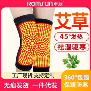 Genouillères Zhuochen avec couverture en armoise pour le maintien au chaud, apaisant les jambes et les articulations froides, et prévenant la fièvre chez les personnes âgées pendant - Product Image 3