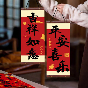 Couplettes de pendaison de porte pour l'inauguration de la maison, décorations de calligraphie chinoise rouge pour la nouvelle maison, décorations pour la cérémonie de déménagement - Product Image 2
