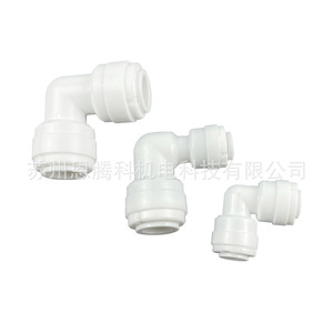 Water Pipe Joint <b>Quick</b> <b>Connector</b> 1 In White Abs Household Water Filter Parts - Product Image 5