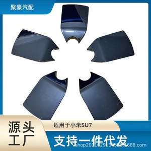 ฝาครอบดุมล้อลายดอกพลัม สีดำ ขนาด 16-20 นิ้ว สำหรับการปรับปรุงแบบ Retrofit ชุด 20 ชิ้น สีเทาหรูหรา - Product Image 5