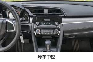 Upsztec 10.4 "หน้า<span class=keywords><strong>จอ</strong></span> IPS 4GB RAM Android 13หน้า<span class=keywords><strong>จอ</strong></span>แนวตั้งเครื่องเล่นมัลติมีเดียสำหรับรถยนต์ Honda <span class=keywords><strong>Civic</strong></span> 2016 -2020 - Product Image 3