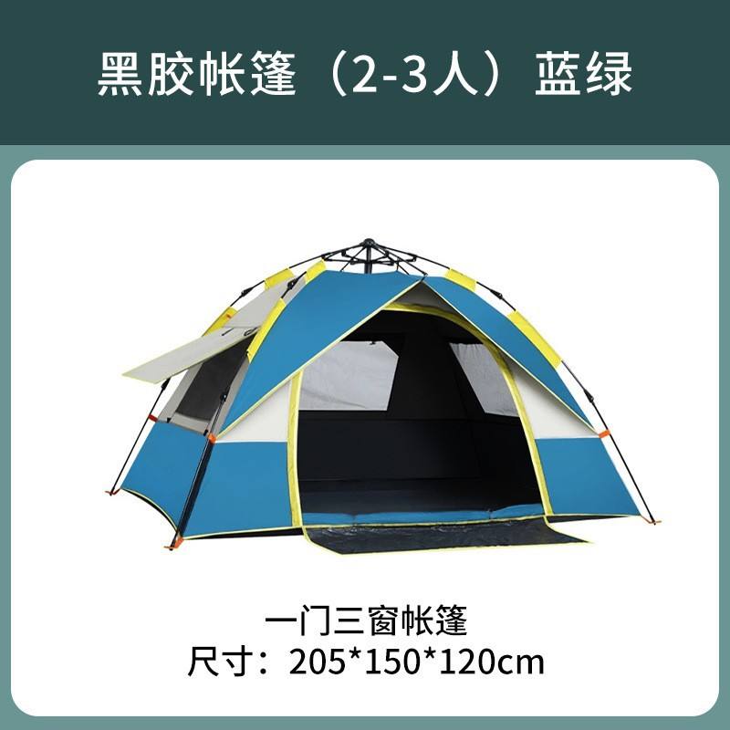 ชุบเงิน สำหรับ 3-4 คน สีฟ้า-เขียว