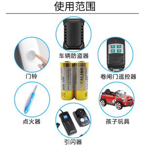 Batería alcalina de 12V 23A para timbre, disparador de flash, control remoto de garaje, encendedor de juguetes para niños - Product Image 1