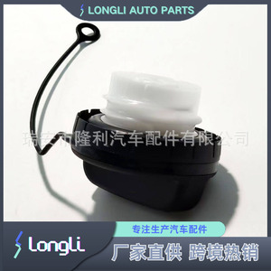 Tapa del Tanque de Combustible con Asa para Vehículos Subaru 42031FJ000 42031FJ001 42031AJ000 con Etiqueta de Advertencia - Product Image 2