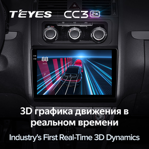 Reproductor de DVD para Auto <span class=keywords><strong>TEYES</strong></span> <span class=keywords><strong>CC3</strong></span> 2K para <span class=keywords><strong>Volkswagen</strong></span> Touran 2 1T 2010-2015, Reproductor de DVD para Vehículo con Navegación Android de 10.2 Pulgadas - Product Image 6