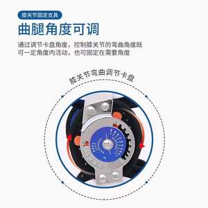 Attelle de rééducation de l'articulation du genou réglable Zhongkang Shibo, attelle pour fracture de la rotule et du tibia fibulaire - Product Image 2