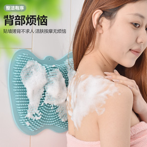 Silicone Back Scrubber Mat Rectangle Shower Massage Bath Brush For Adults - Product Image 1