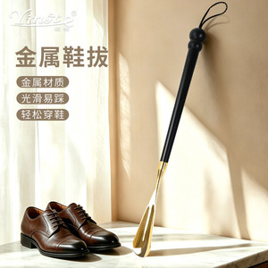 Vinst Metal Shoehorn 45.5cm Solid Gourd Handle <b>Shoe</b> Lift <b>For</b> Pregnant Women And <b>Elderly</b> - Product Image 1