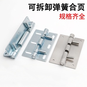 Bisagra desmontable y reemplazable de acero inoxidable 304 para caja de distribución, interruptor de puerta de armario de control mecánico, resorte móvil - Product Image 2