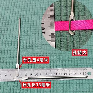 Bodkin Sewing Needle Stainless Steel Small Medium Large Size Wide Eye For Pants Elastic Rope <b>Threading</b> <b>Tool</b> - Product Image 4