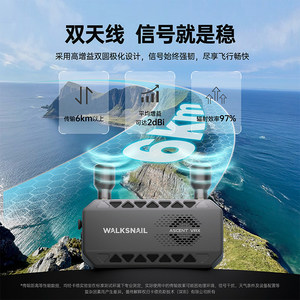 วอล์คสเนล แอสเซนท์ VRX HD ดิจิตอล เอฟพีวี รีซิ่ง โดรน รีซีฟเวอร์ พร้อมเอาต์พุตและสัญญาณวิดีโอ 1080P - Product Image 3