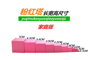 Torre Rosa Montessori per <span class=keywords><strong>Bambini</strong></span> per l'Apprendimento Precoce, Gioco di Blocchi da Costruzione Creativi, Giocattolo in Legno, Cubi Educativi per l'Infanzia - Product Image 6