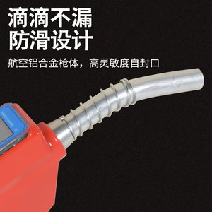 Distributeur de carburant électronique de haute précision, auto-scellant réglable pour le traitement du diesel, du méthanol, de l'essence et du pétrole - Product Image 2