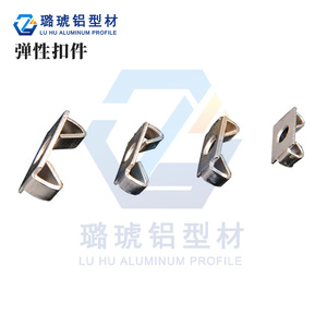 Conector Elástico de Material de Aluminio Extruido para Uso Industrial - Product Image 1