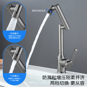 Basin Faucet Single Handle Deck <b>Mounted</b> Brass Valve Core Pull Out <b>Spray</b> Universal - Product Image 4
