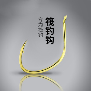 Hameçons de pêche en acier à haute teneur en carbone, affûtés chimiquement, pour la pêche à la carpe en fond d'étang, en réservoir, 200 pièces - Product Image 1