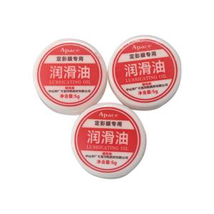 适用于柯尼卡美能达、理光、施乐、惠普、东芝复印机打印机定影装置部件的润滑油兼容定影膜油 - Product Image 2