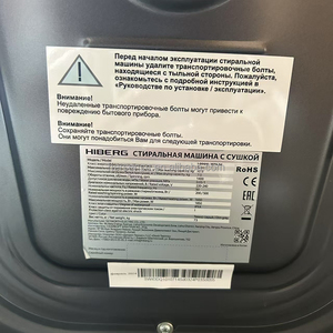 Russian 220V 10.5kgs Auto Direct Motor Drive Washing Machines and Dryer Machines for House Use 2024 Automatic Was - Product Image 4