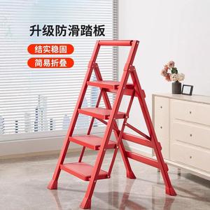 Folding <b>Ladder</b> 4 Steps Thickened Anti Slip Home Use Step <b>Ladder</b> - Product Image 1