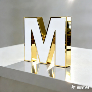 Enseigne extérieure en lettres 3D avec finition dorée <span class=keywords><strong>de</strong></span> luxe, cadre en métal doré, <span class=keywords><strong>panneau</strong></span> en acrylique, pour signalétique commerciale extérieure - Product Image 1