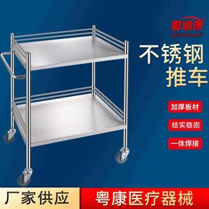Yuekang Medical Stainless Steel Trolley 2 Layers Single Draw 48 Slots Treatment <b>Cart</b> Hospital Use - Product Image 3